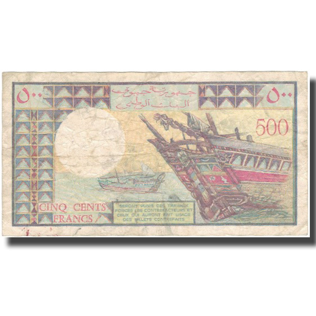 Banknote, Djibouti, 500 Francs, undated (1979-1988 ISSUE), KM:36a, VF(20-25)
