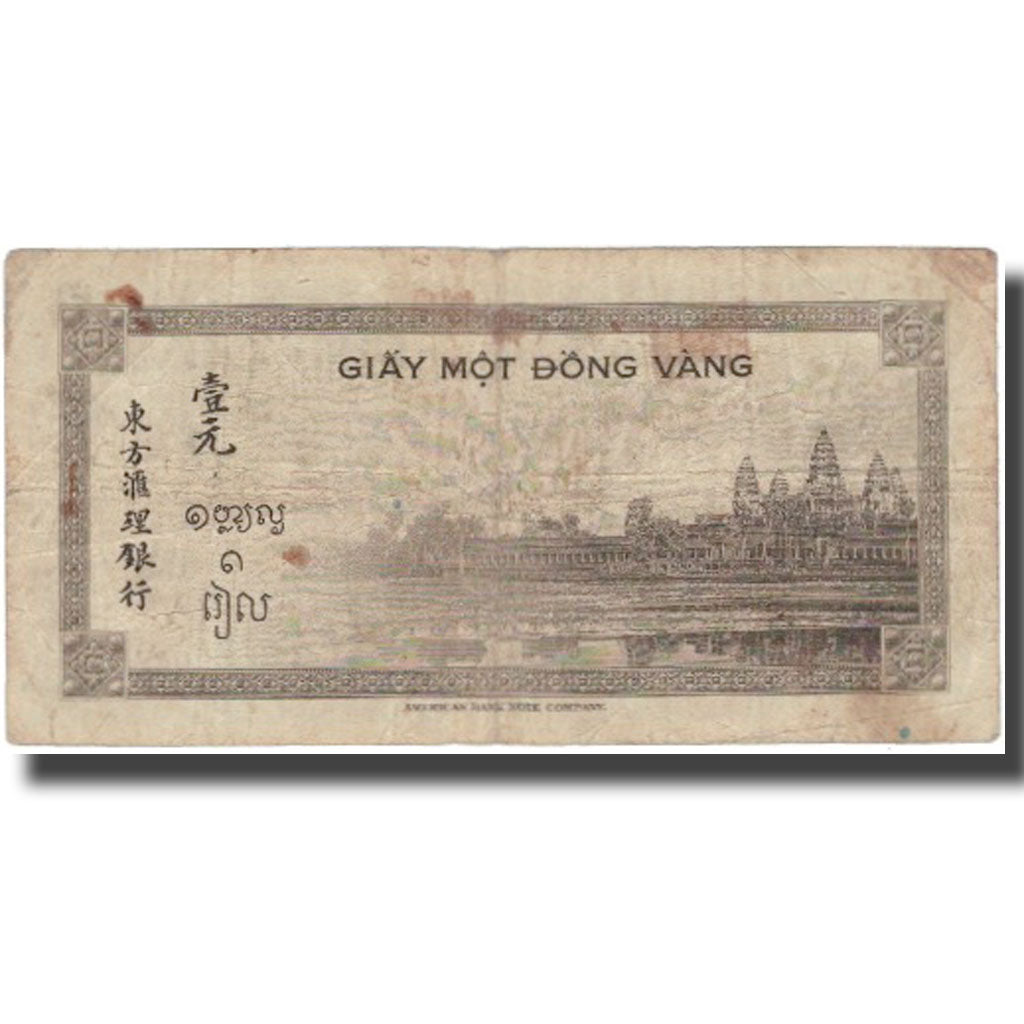 Banknote, FRENCH INDO-CHINA, 1 Piastre, undated (1945), KM:76b, VF(20-25)