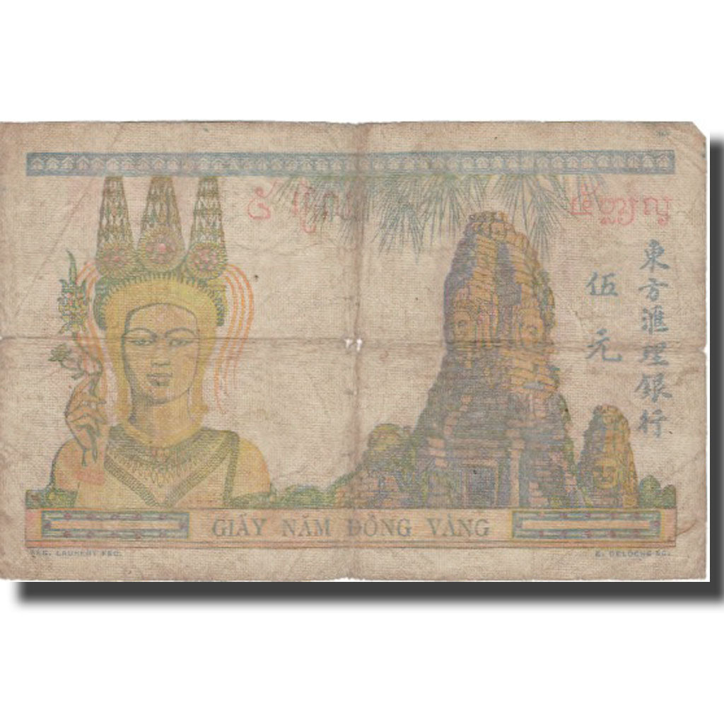 Billet, FRENCH INDO-CHINA, 5 Piastres, Undated (1932-1939), KM:55c, B+