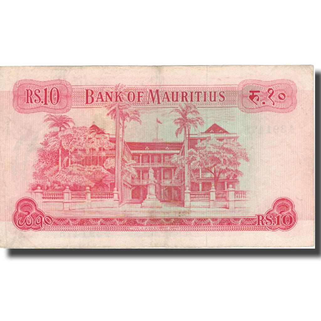 Billete, 10 Rupees, Undated (1967), Mauricio, KM:31a, BC+