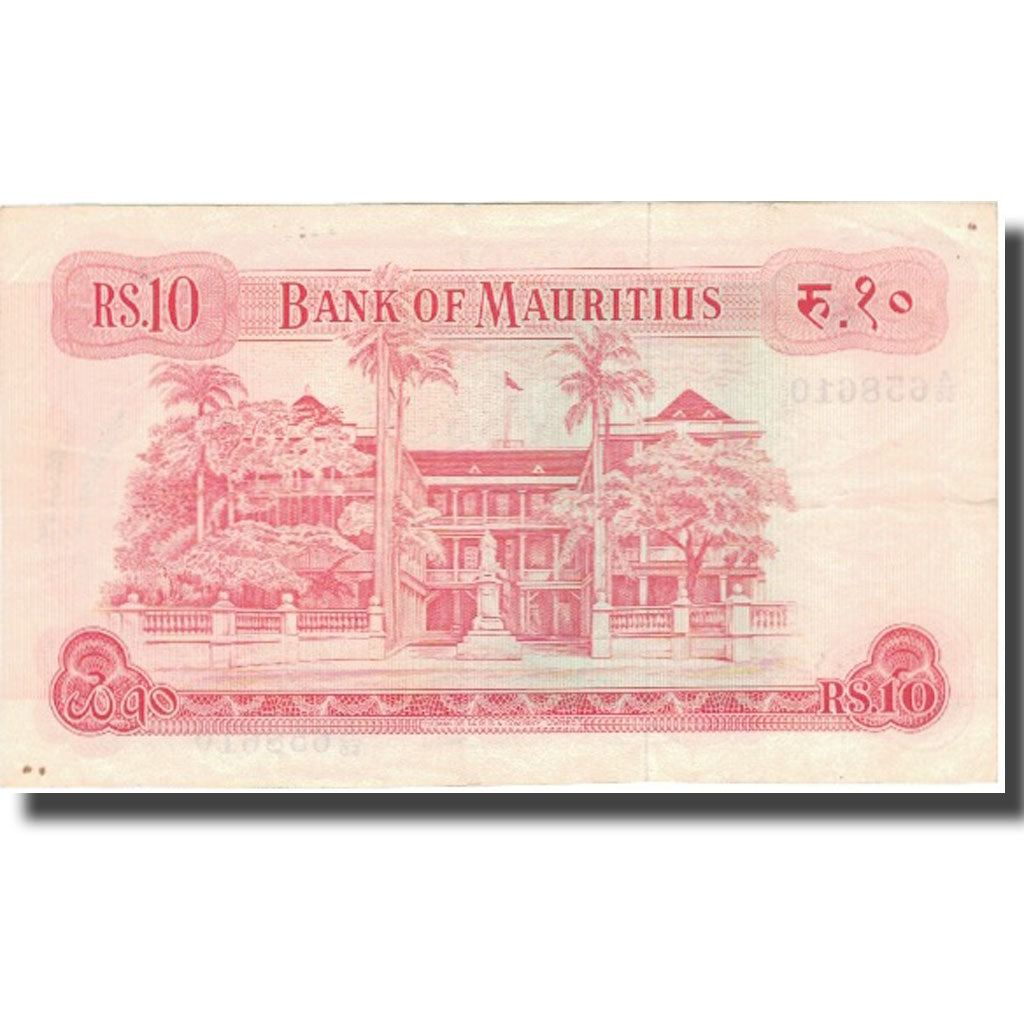 Banknote, Mauritius, 10 Rupees, Undated (1967), KM:31c, AU(50-53)