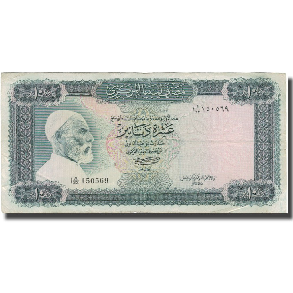 Banknote, Libya, 10 Dinars, KM:37b, VF(30-35)