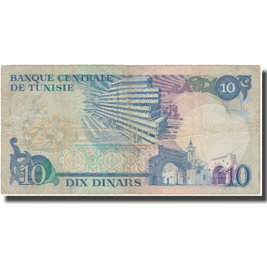 Banknote, Tunisia, 10 Dinars, 1983, 1983-11-03, KM:80, VF(20-25)