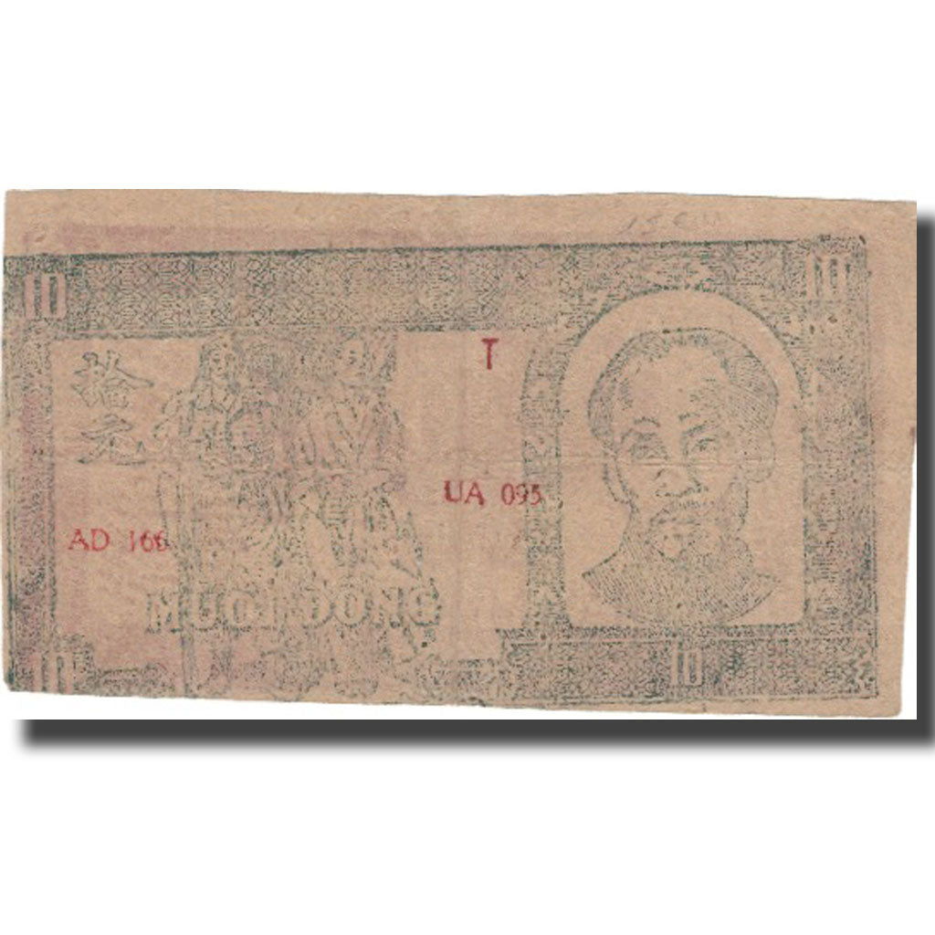 Banknote, Vietnam, 10 D<ox>ng, Undated (1948), KM:20a, VF(30-35)