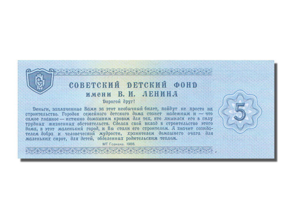 Russia, 5 Roubles, 1988, UNC(65-70), A.3431822