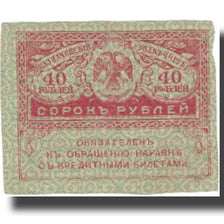Banconote, Russia, 40 Rubles, 1917-09-04, KM:39, BB+
