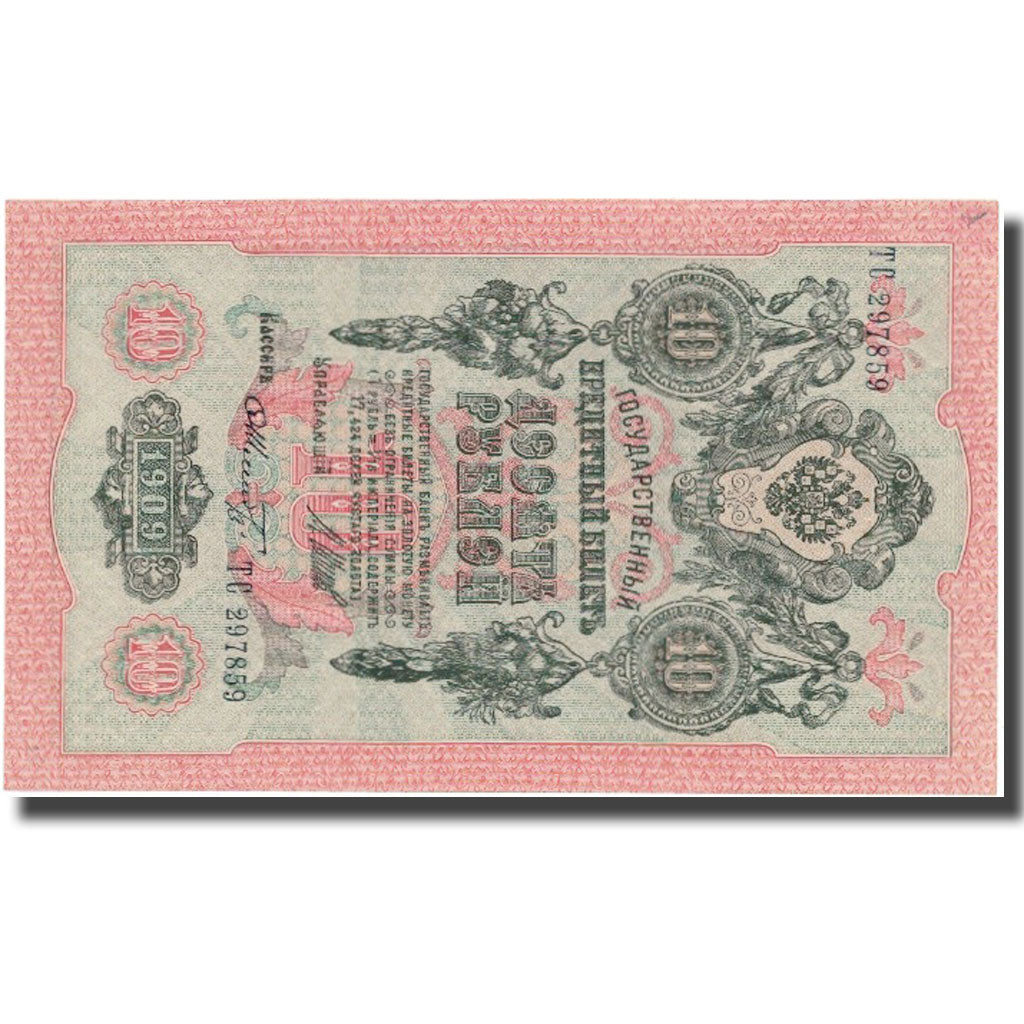 Banknote, Russia, 10 Rubles, 1909, 1909, KM:11c, UNC(60-62)