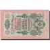Banknote, Russia, 10 Rubles, 1909, 1909, KM:11c, UNC(60-62)