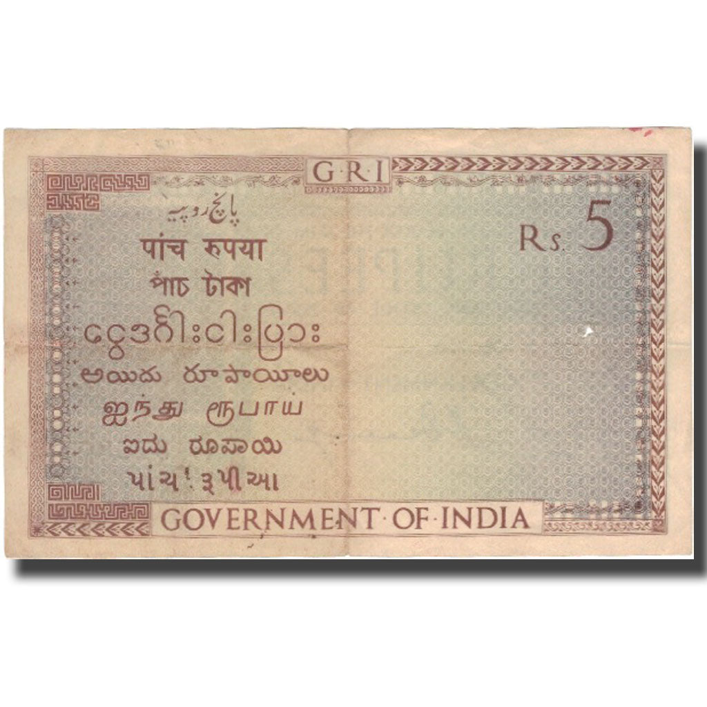 Geldschein, India, 5 Rupees, KM:4c, S