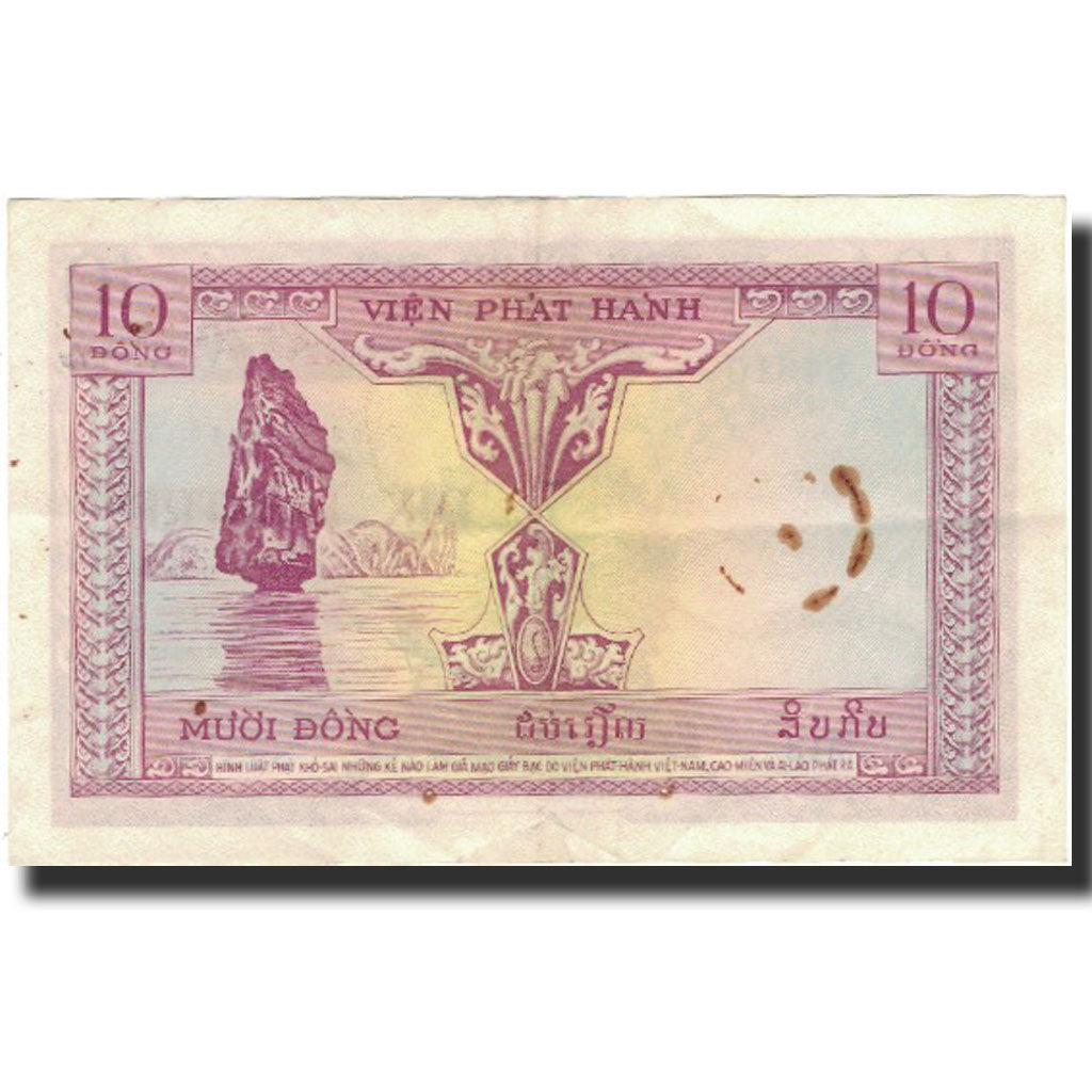 Billet, FRENCH INDO-CHINA, 10 Piastres = 10 Riels, Undated (1953), KM:96a, TTB+