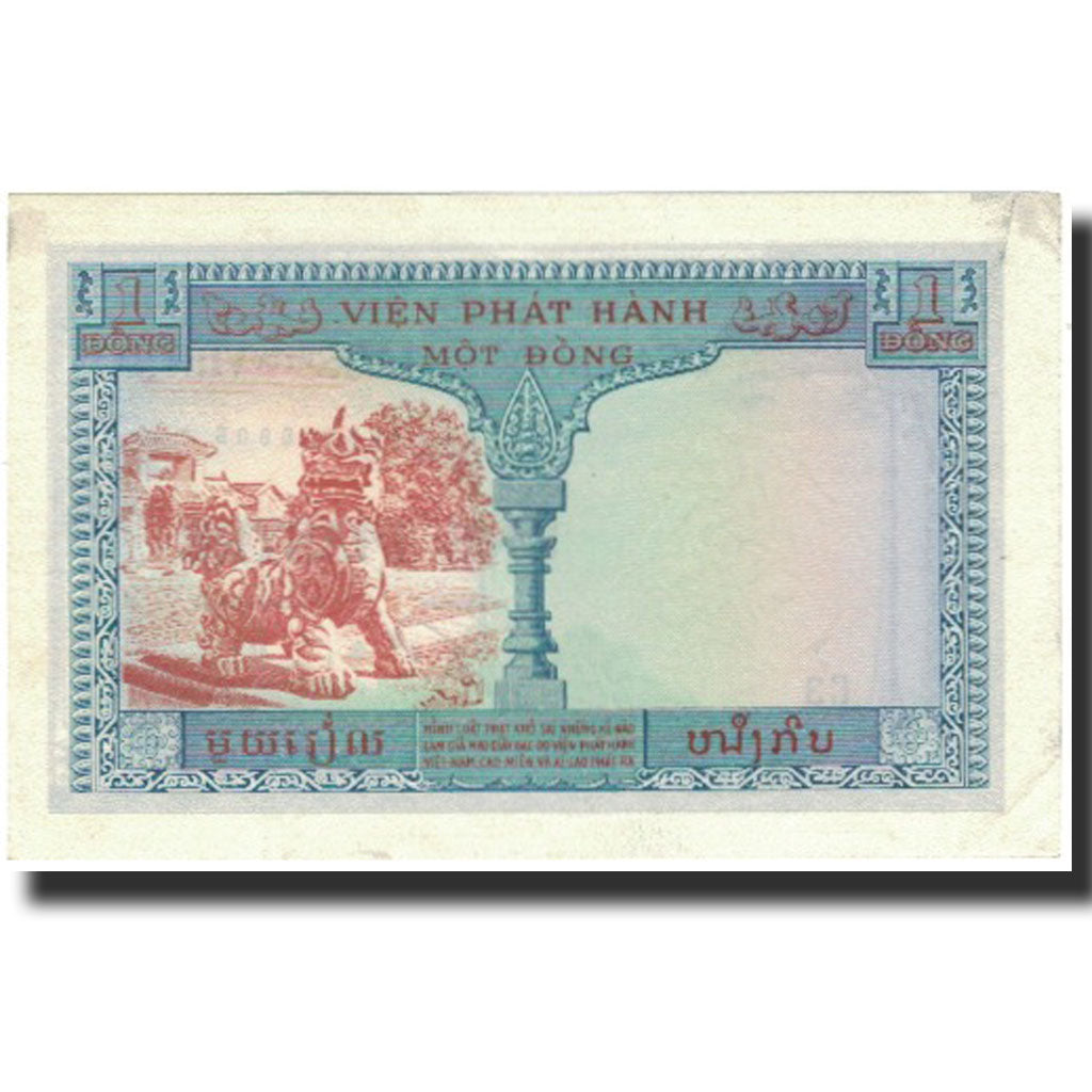 Billet, FRENCH INDO-CHINA, 1 Piastre = 1 Riel, Undated (1954), KM:94, TTB+