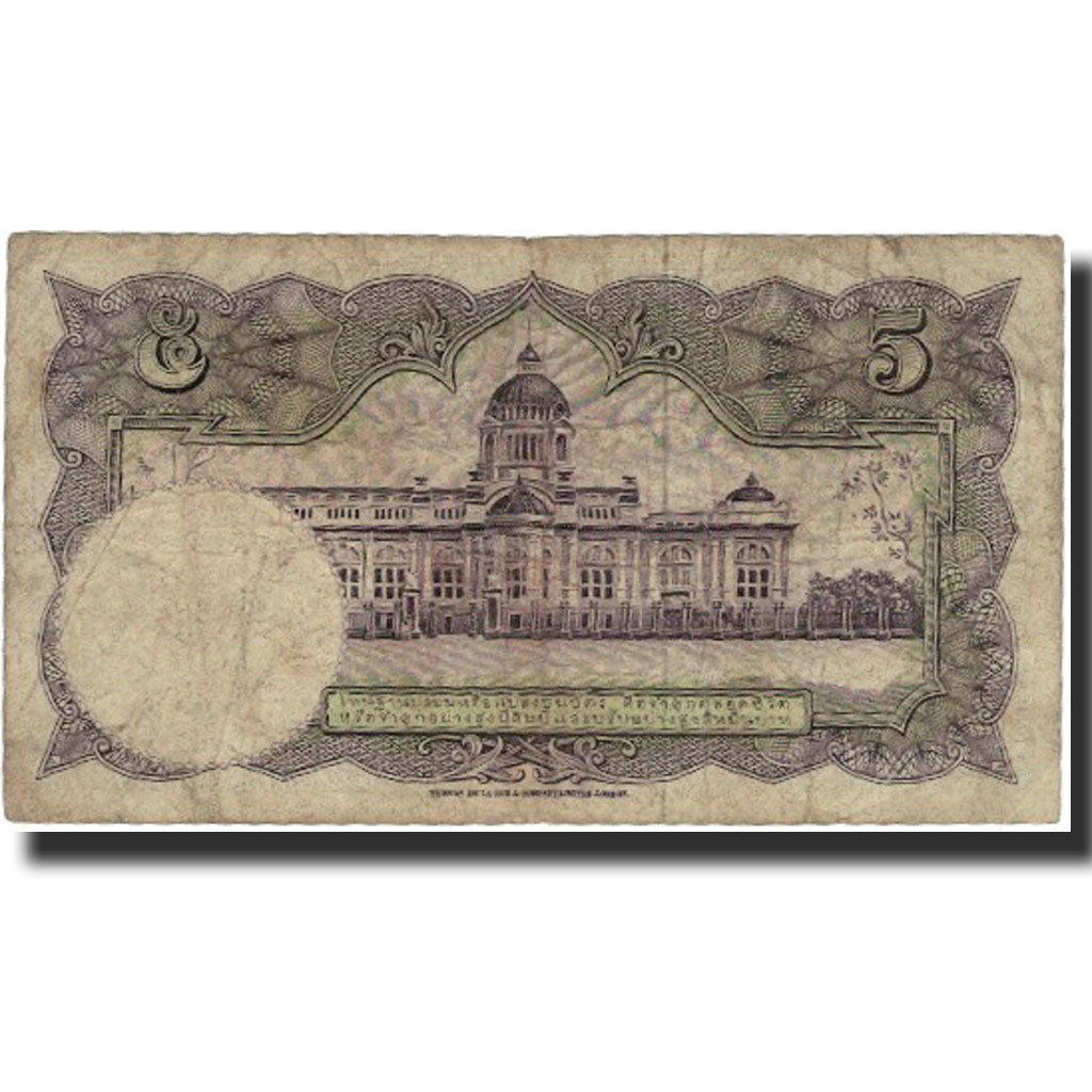 Banknote, Thailand, 5 Baht, Undated (1956), KM:75c, VF(20-25)