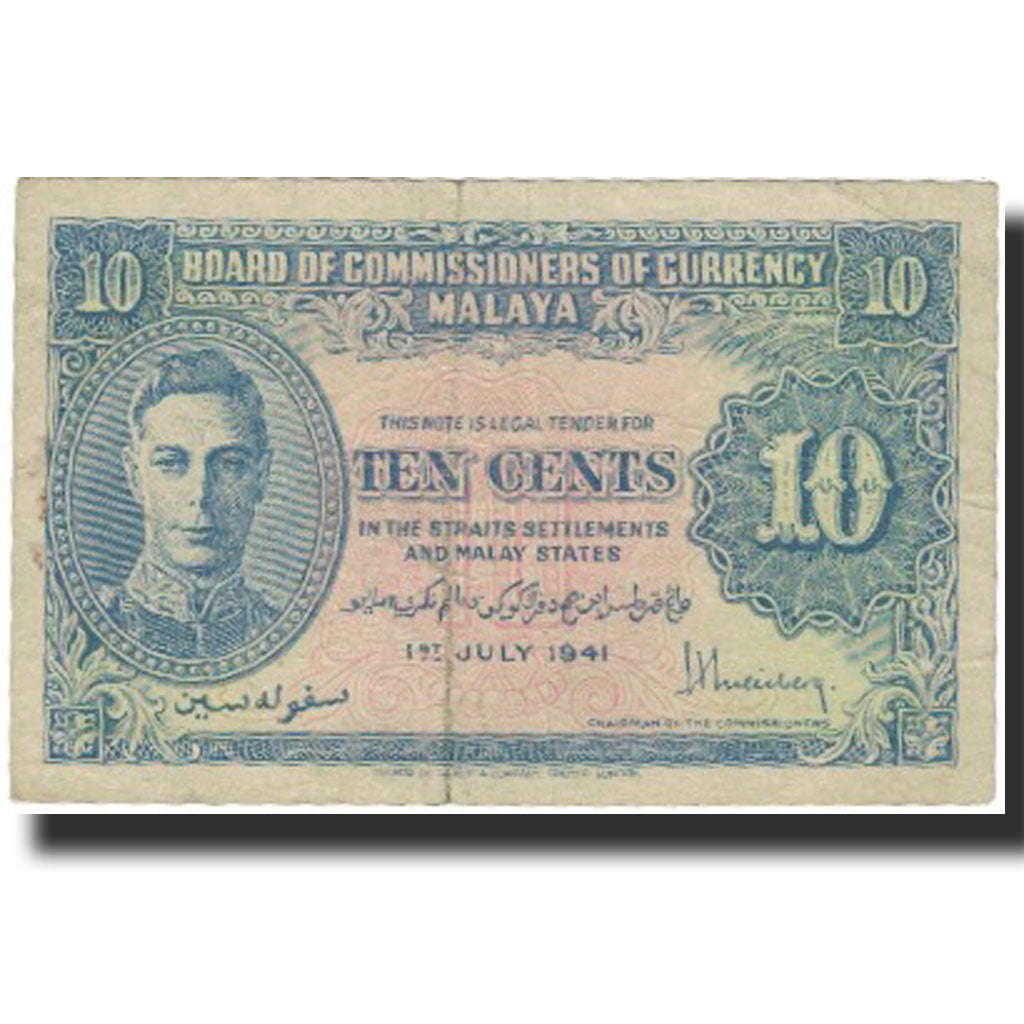 Banknote, MALAYA, 10 Cents, 1941, 1941-07-01, KM:8, VF(30-35)