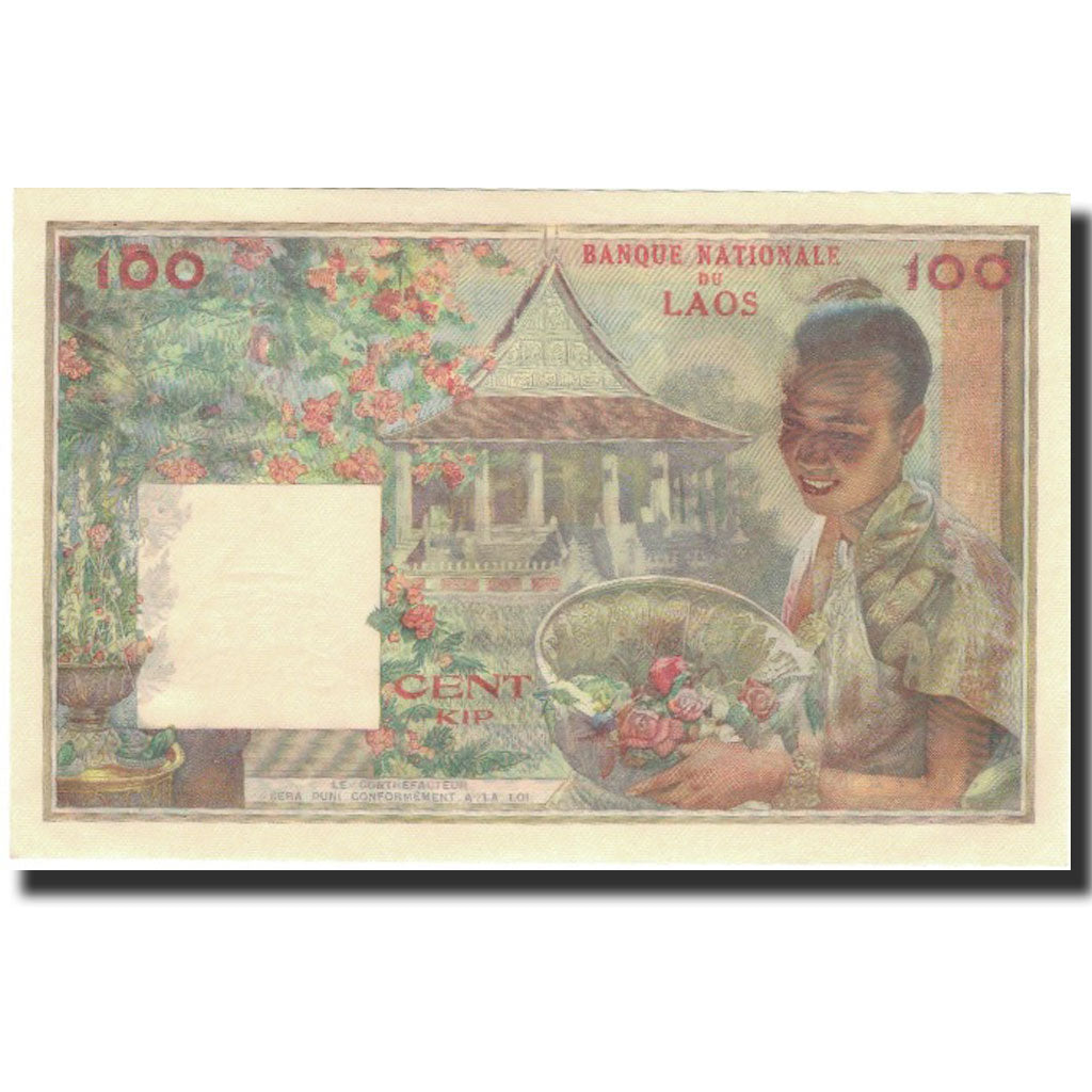 Banknote, Lao, 100 Kip, 1957, Undated (1957), KM:6a, UNC(64)