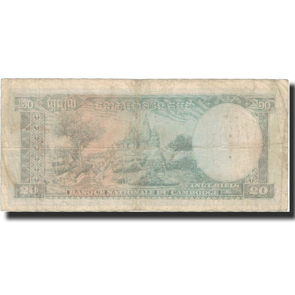Banknote, Cambodia, 20 Riels, UNDATED (1956-75), KM:5c, VF(20-25)