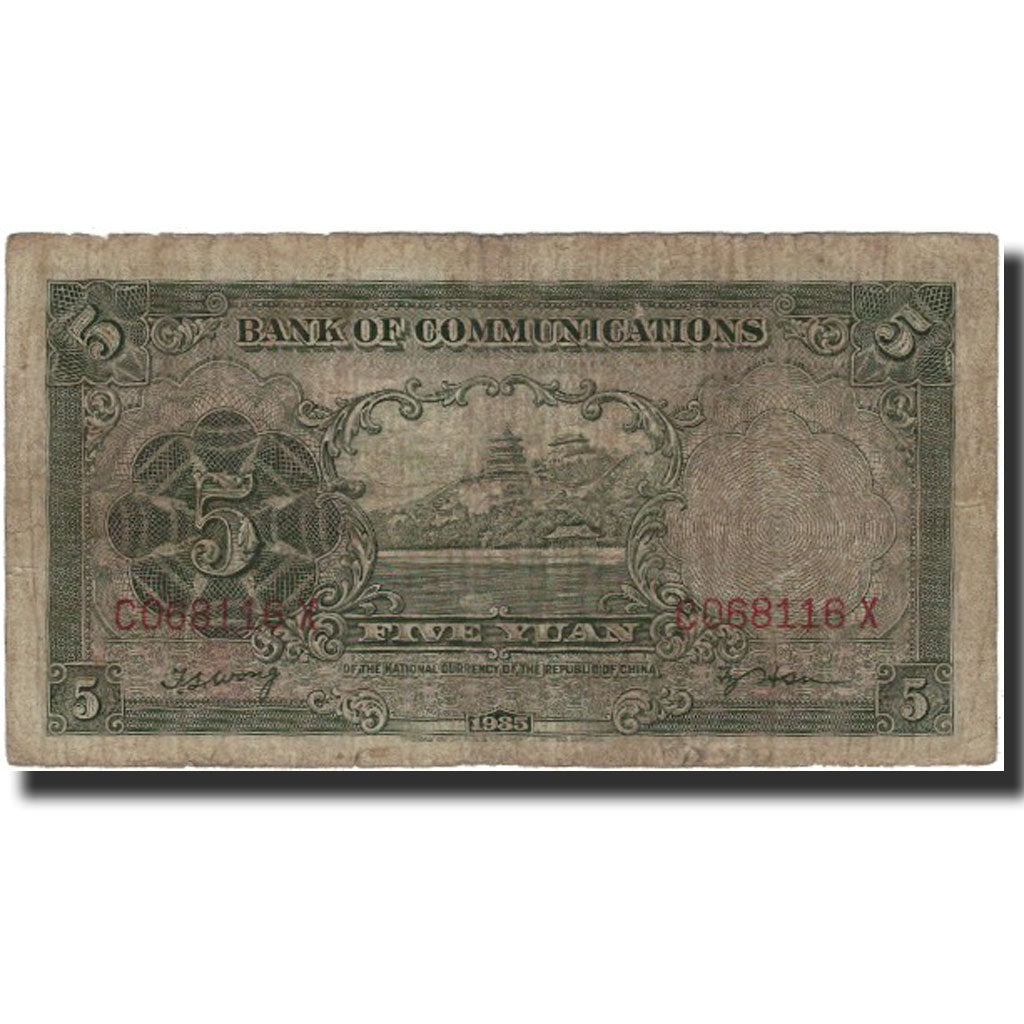 Banknote, China, 5 Yüan, 1935, 1935, KM:154a, VF(20-25)