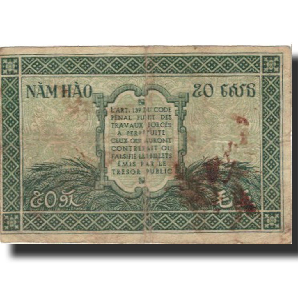 Geldschein, FRENCH INDO-CHINA, 50 Cents, Undated (1942), KM:91a, S