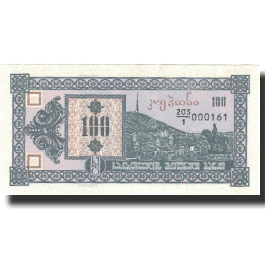 Banknote, Georgia, 100 (Laris), Undated (1993), KM:38, UNC(65-70)