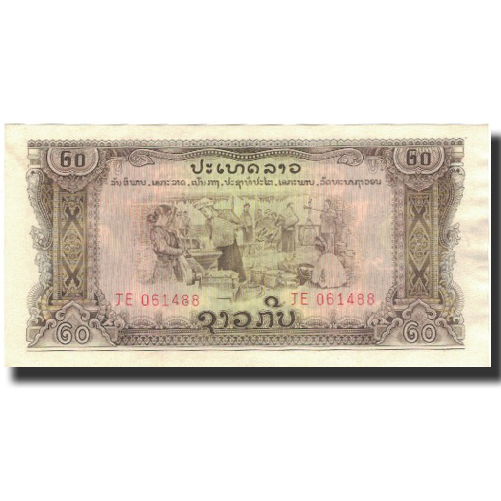 Banconote, Laos, 20 Kip, KM:21b, SPL