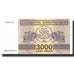 Banknote, Georgia, 3000 (Laris), Undated (1993), KM:45, UNC(65-70)