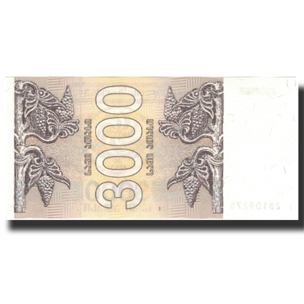 Billete, 3000 (Laris), Undated (1993), Georgia, KM:45, UNC