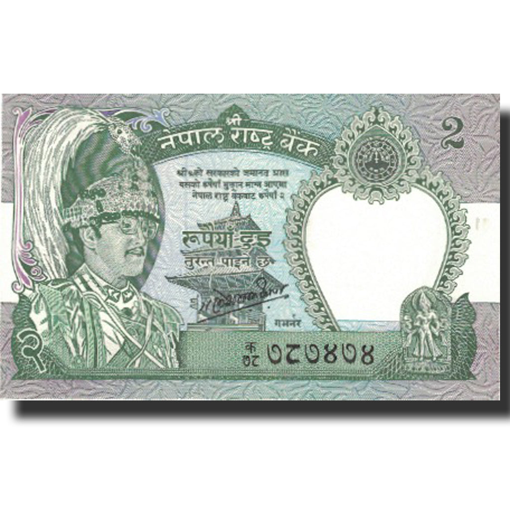 Geldschein, Nepal, 2 Rupees, Undated (1981- ), KM:29b, UNZ-