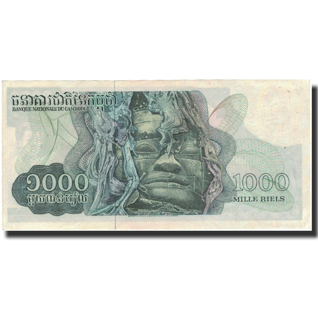 Biljet, Cambodja, 1000 Riels, KM:17, SUP+