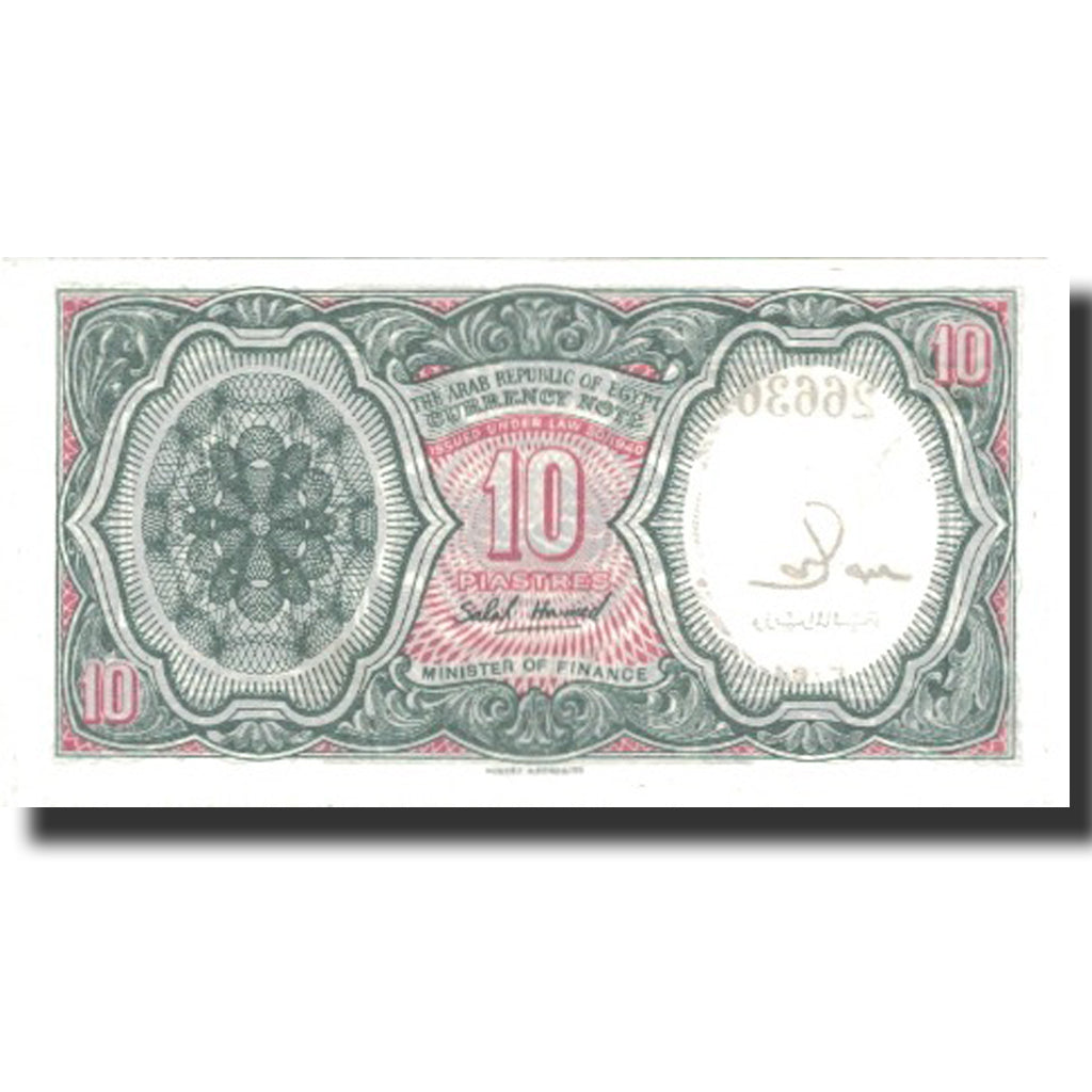 Geldschein, Ägypten, 10 Piastres, L.1940, KM:183f, UNZ