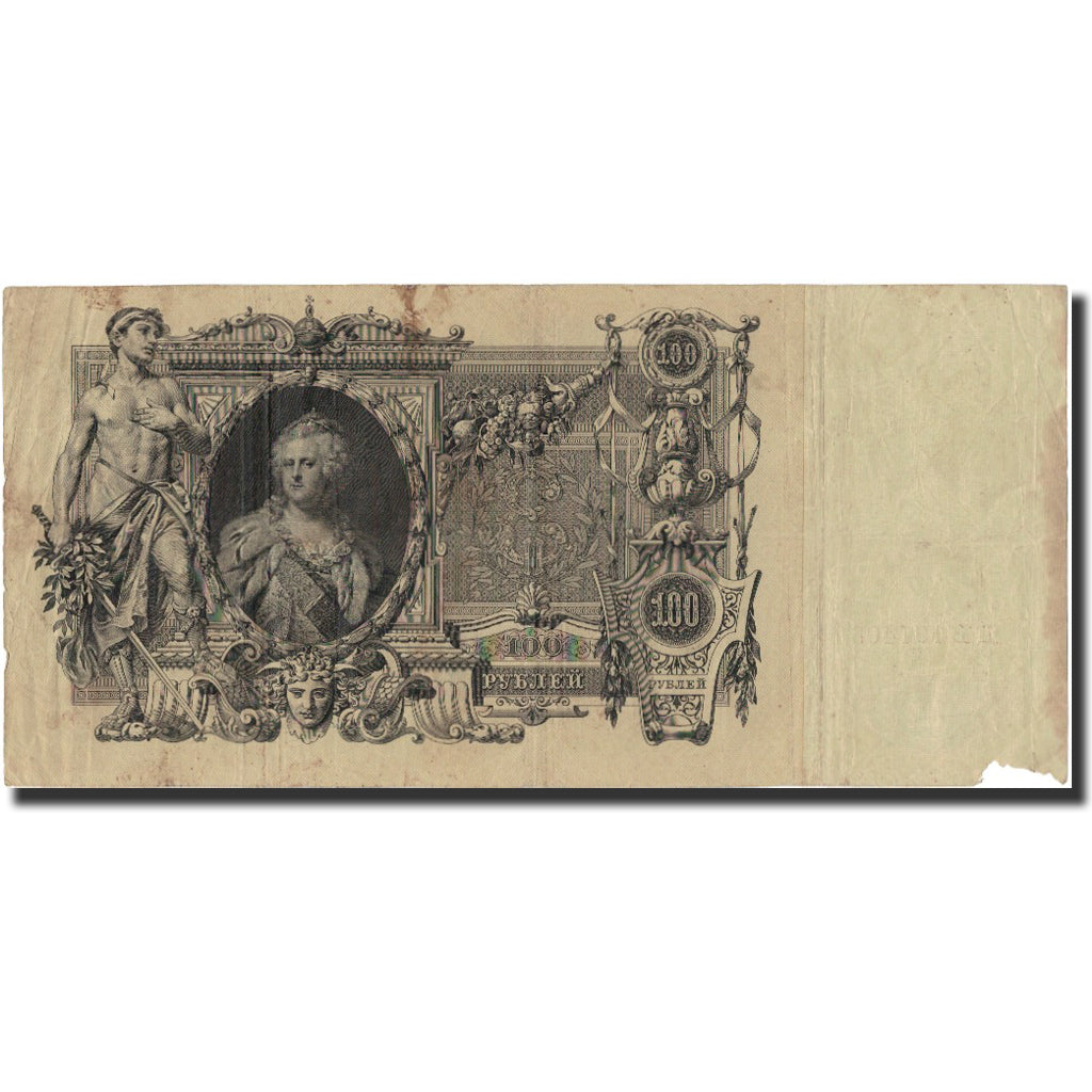 Banknote, Russia, 100 Rubles, 1910, 1910, KM:13b, VF(20-25)