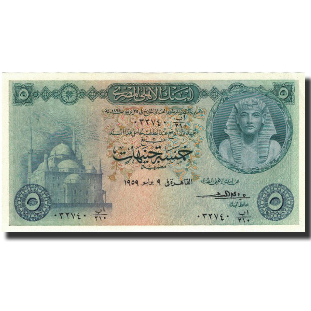 Banconote, Egitto, 5 Pounds, 1961-1964, KM:31, SPL+
