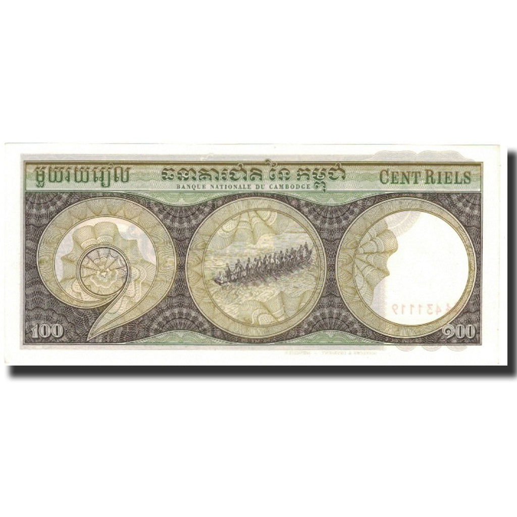 Banknote, Cambodia, 100 Riels, Undated (1957-75), KM:8a, UNC(60-62)