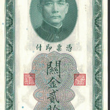 Banknote, China, 20 Customs Gold Units, 1930, 1930, KM:328, UNC(63)
