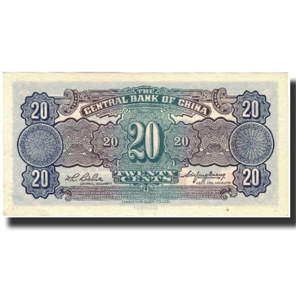 Banknote, China, 20 Cents = 2 Chiao, undated 1931, KM:203, UNC(64)