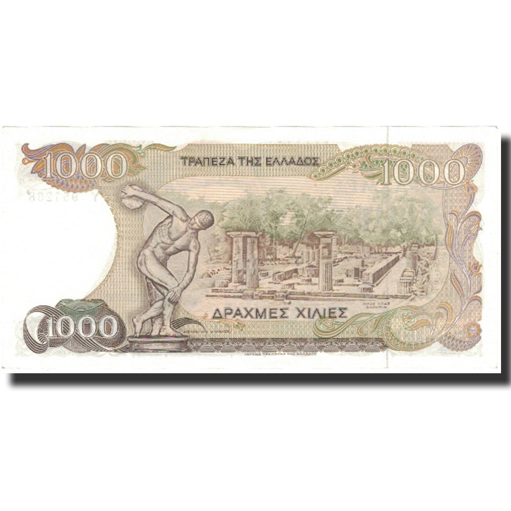 Banknote, Greece, 1000 Drachmaes, 1987, 1987-07-01, KM:202a, UNC(63)