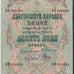 Biljet, Bulgarije, 10 Leva Srebro, 1906, KM:3b, TTB