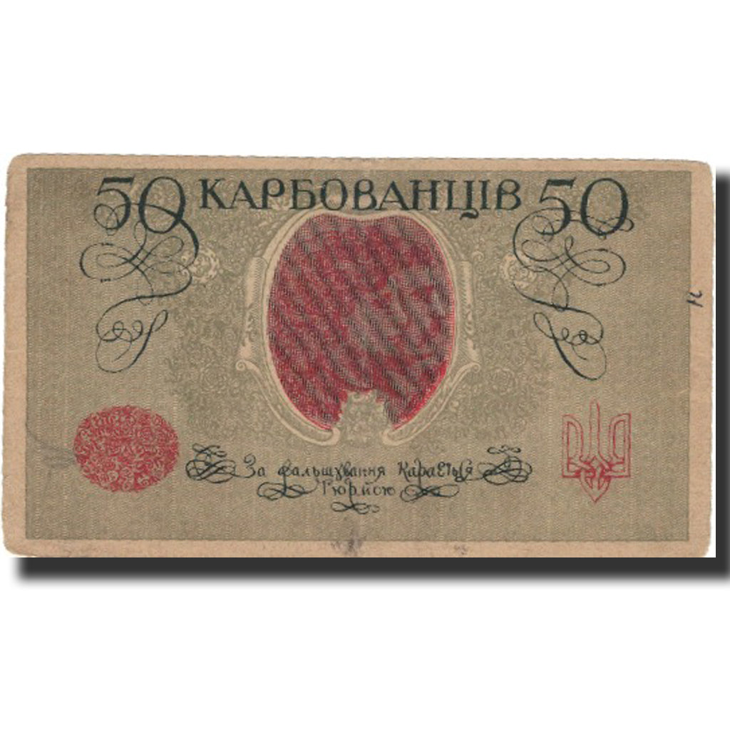 Banknote, Ukraine, 50 Karbovantsiv, Undated (1918), KM:6a, EF(40-45)