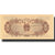 Billet, Chine, 1 Fen, 1953, 1953, KM:860c, SPL+