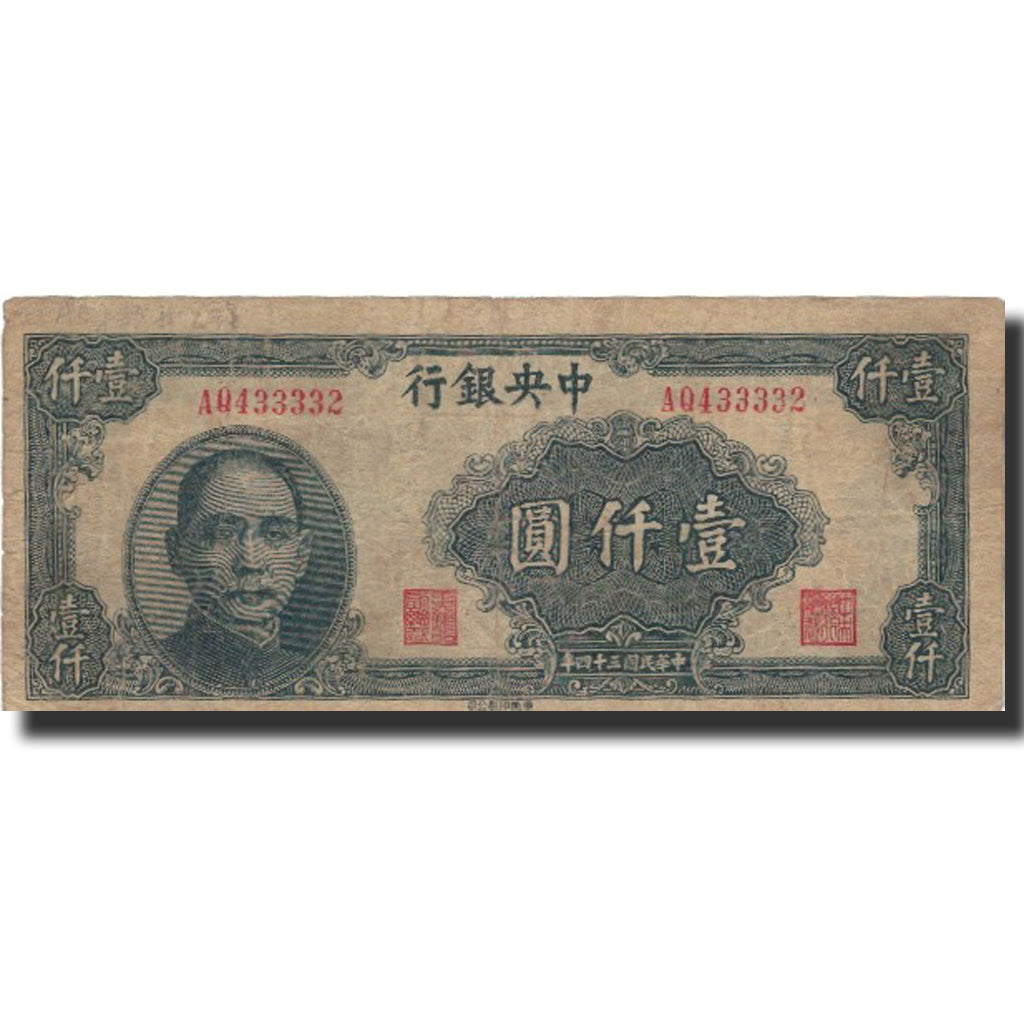 Banknote, China, 1000 Yüan, 1945, 1945, KM:298, F(12-15)