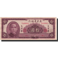 Banknote, China, 10 Yüan, 1949, 1949, KM:S2458, UNC(64)