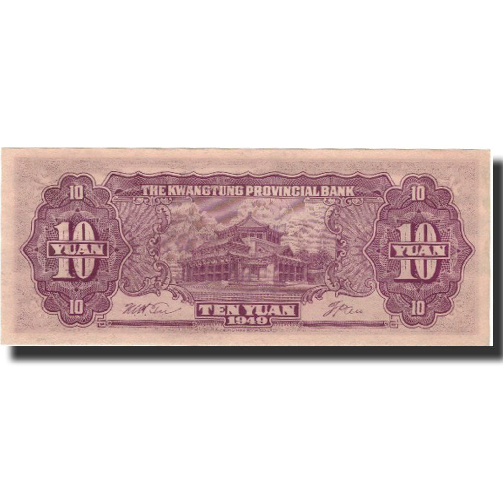 Banknote, China, 10 Yüan, 1949, 1949, KM:S2458, UNC(64)
