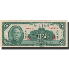 Banknote, China, 5 Yüan, 1949, 1949, KM:S2457, UNC(64)