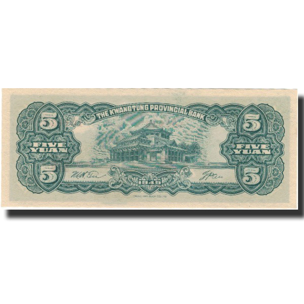 Banknote, China, 5 Yüan, 1949, 1949, KM:S2457, UNC(64)