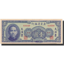 Banknote, China, 1 Yüan, 1949, 1949, KM:S2456, UNC(60-62)
