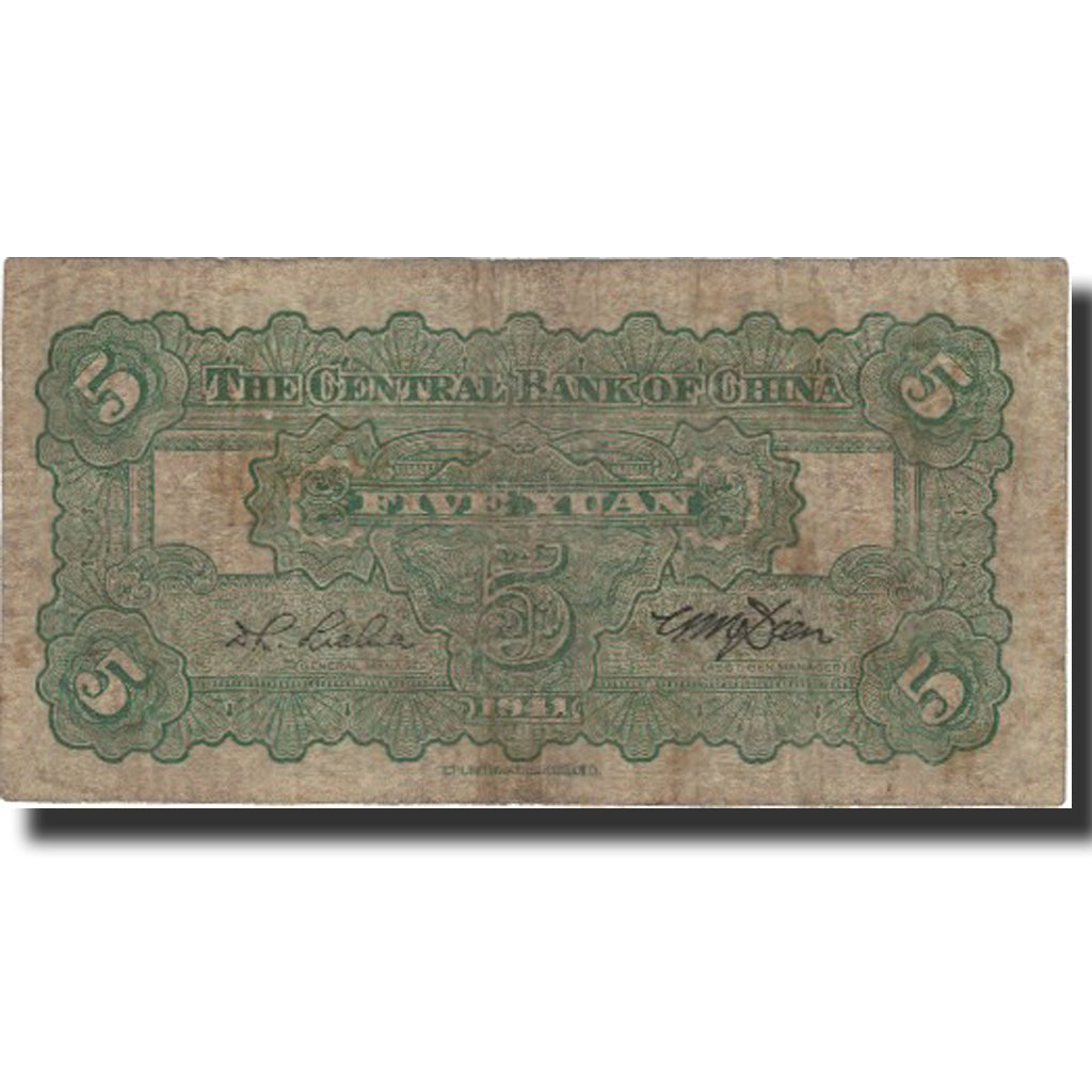Banknote, China, 5 Yüan, 1941, 1941, KM:234a, F(12-15)