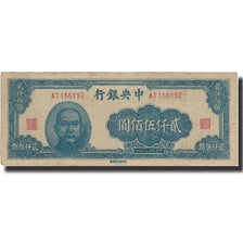 Banknote, China, 2500 Yuan, 1945, 1945, KM:303, VF(20-25)