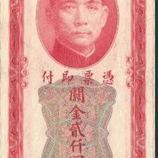 Billete, 2000 Customs Gold Units, 1947, China, 1947, KM:340, BC