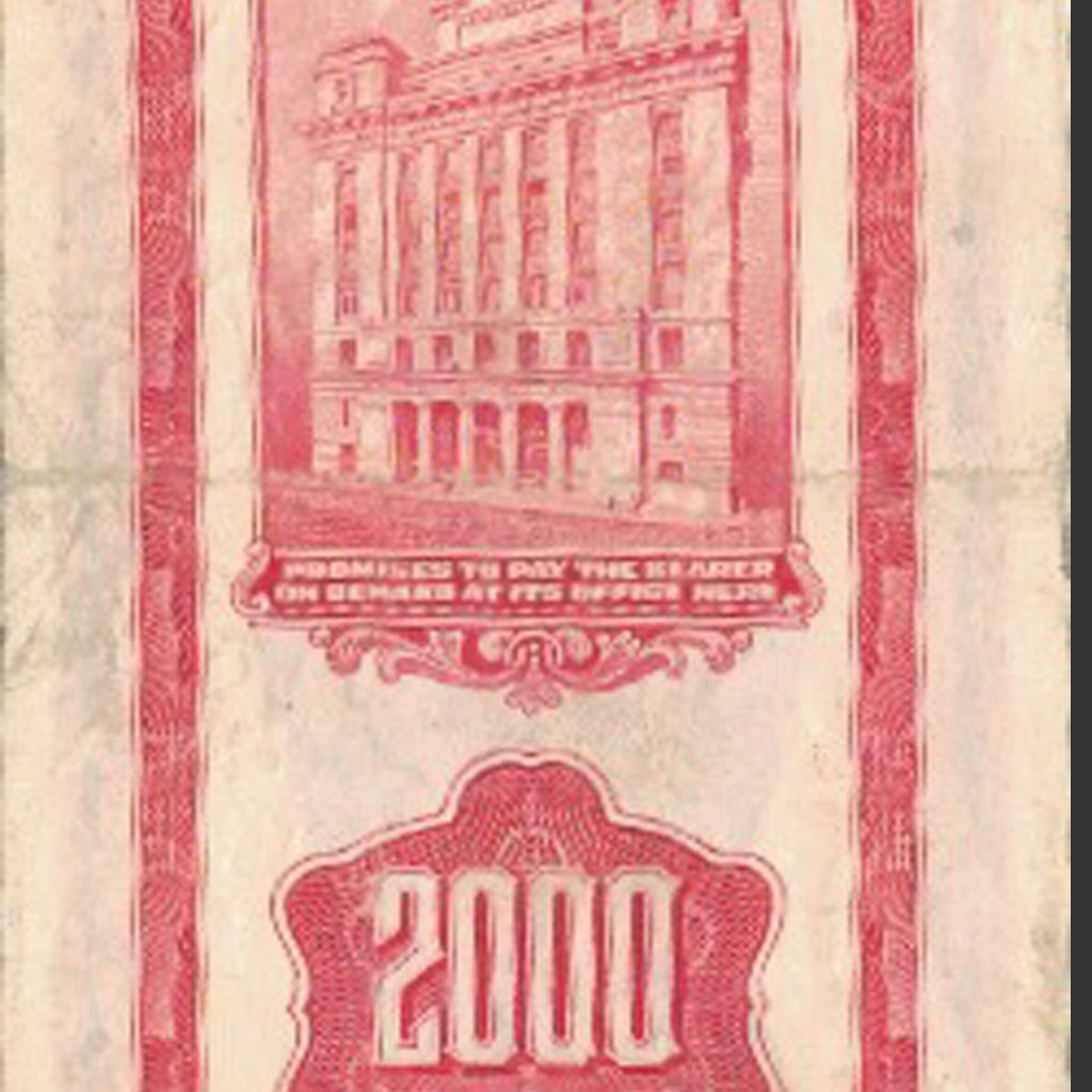 Billete, 2000 Customs Gold Units, 1947, China, 1947, KM:340, BC