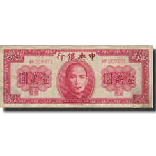 Banknote, China, 10,000 Yüan, 1947, 1947, KM:317, VF(20-25)