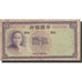 Banknote, China, 5 Yüan, 1947, 1947, KM:80, VF(20-25)