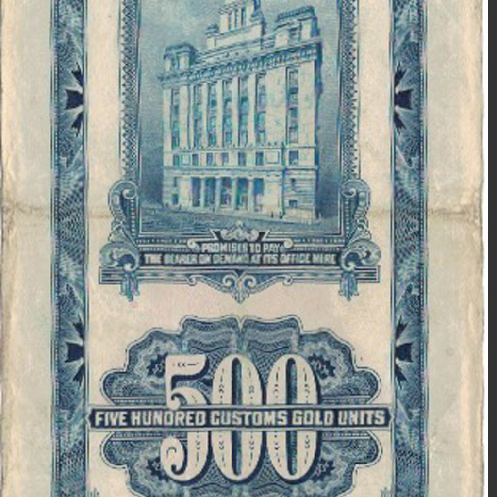 Banknote, China, 500 Customs Gold Units, 1930, 1947, KM:332, VF(20-25)